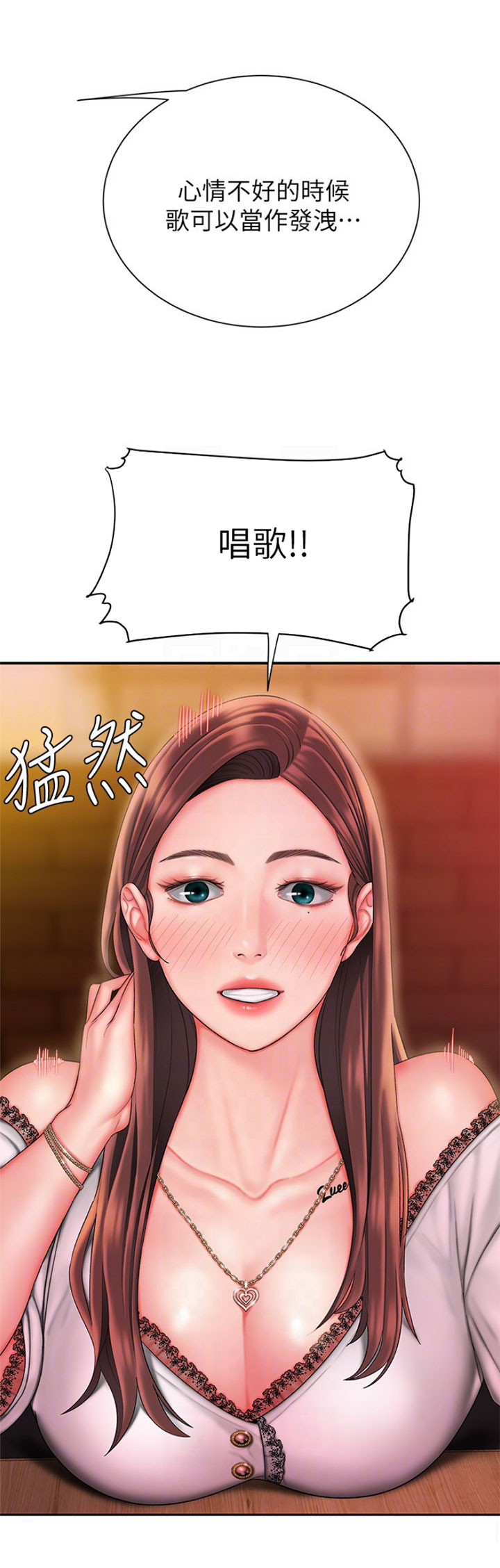 超级外卖员漫画,第47话2图