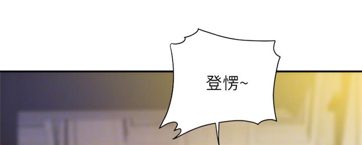 超级外卖员1-100集视频漫画,第59话2图