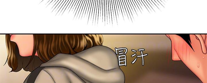 超级外卖员1-100集视频漫画,第55话1图
