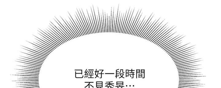 超级外卖员1-100集视频漫画,第58话2图