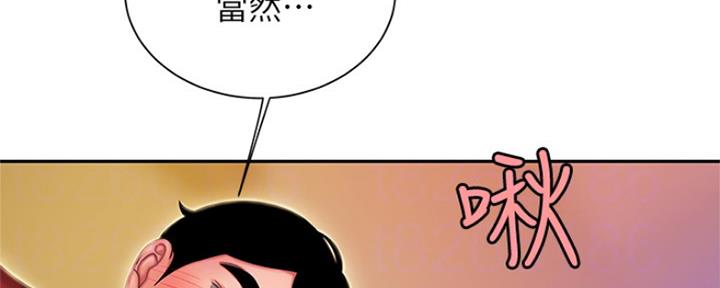 超级外卖员1-100集视频漫画,第60话1图