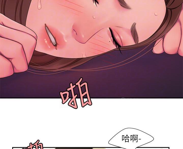 超级外卖员1-100集视频漫画,第73话2图