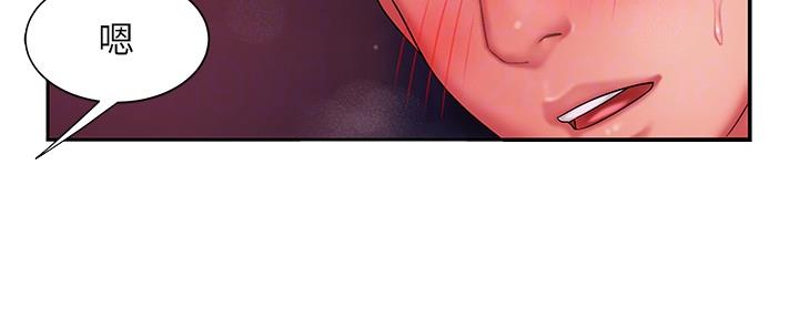 超级外卖员1-100集视频漫画,第66话2图