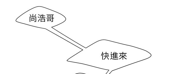 超级外卖员1-100集视频漫画,第66话1图