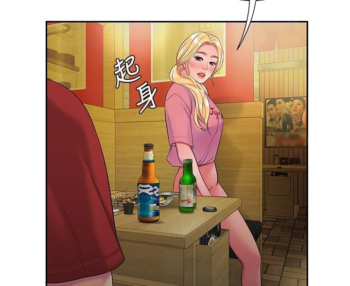 超级外卖员1-100集视频漫画,第74话1图