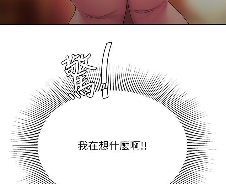 超级外卖员1-100集视频漫画,第74话2图