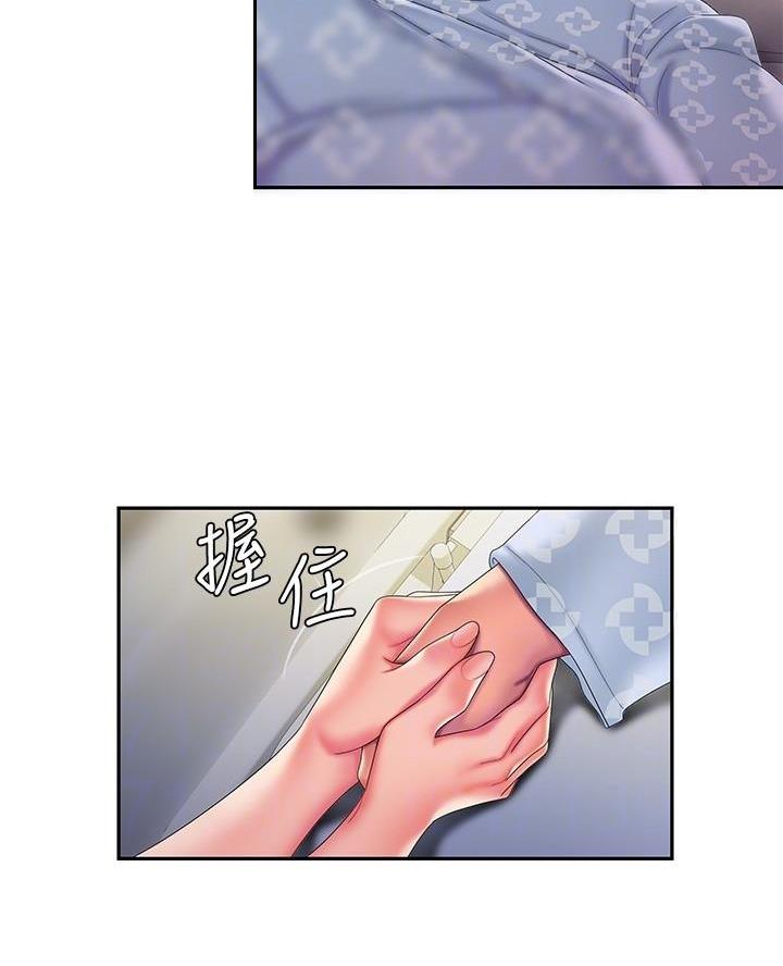 超级外卖员1-100集视频漫画,第86话2图