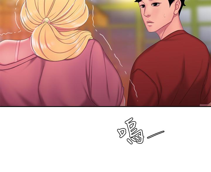 超级外卖员1-100集视频漫画,第75话1图