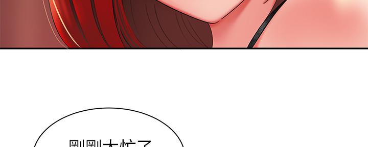 超级外卖员漫画,第67话1图