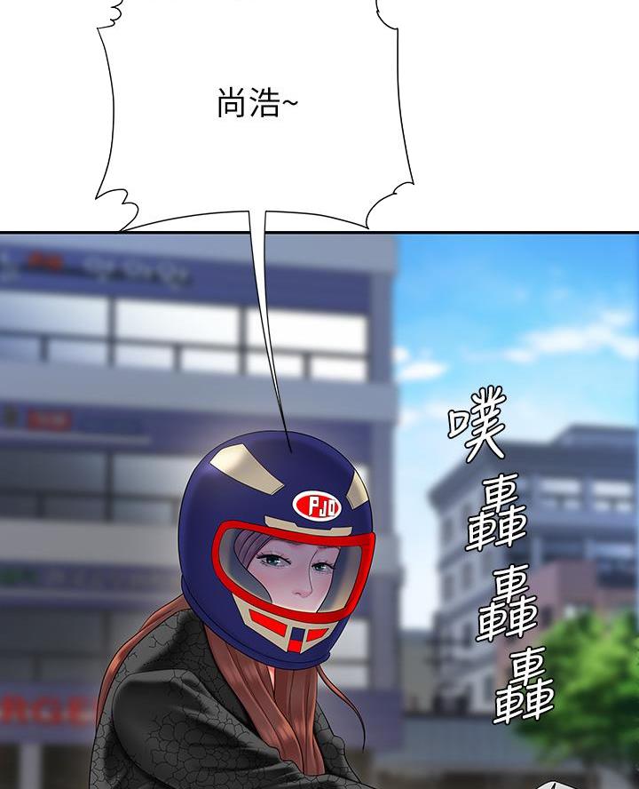 超级外卖员1-100集视频漫画,第88话1图
