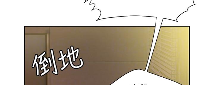 超级外卖员1-100集视频漫画,第61话2图
