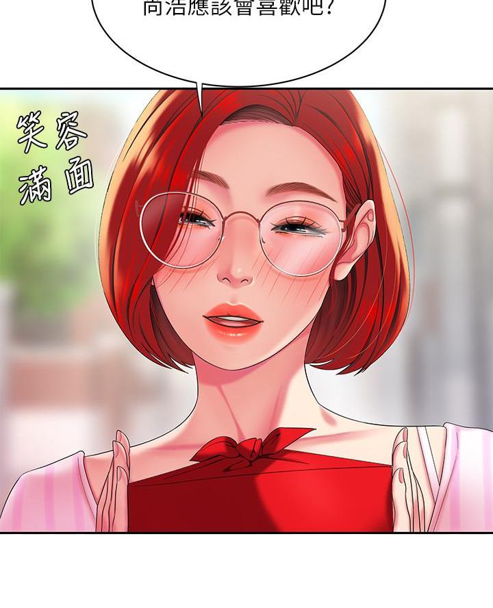 超级外卖员1-100集视频漫画,第81话2图