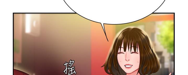 超级外卖员1-100集视频漫画,第57话2图
