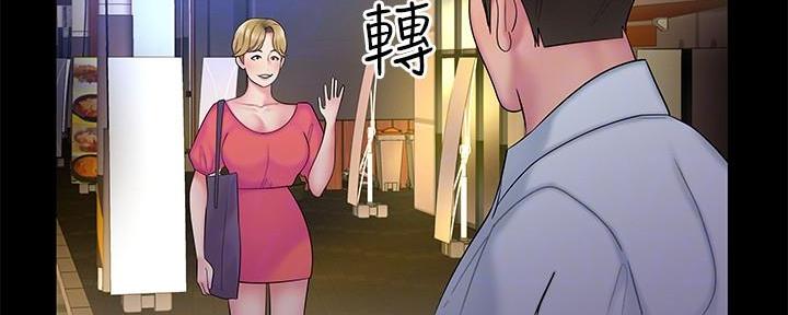 超级外卖员1-100集视频漫画,第70话2图