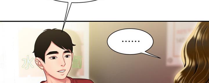 超级外卖员1-100集视频漫画,第57话1图