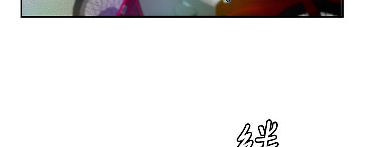 超级外卖员1-100集视频漫画,第63话2图