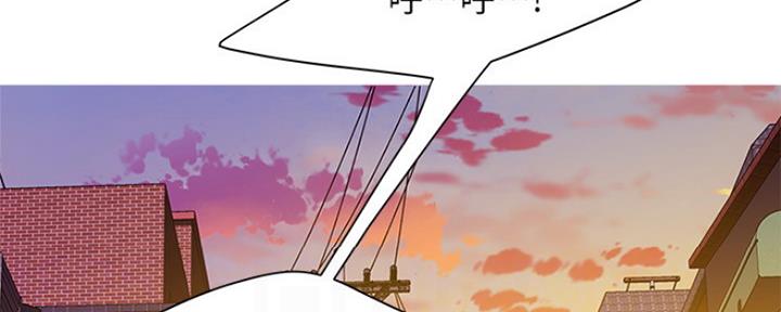 超级外卖员1-100集视频漫画,第59话2图