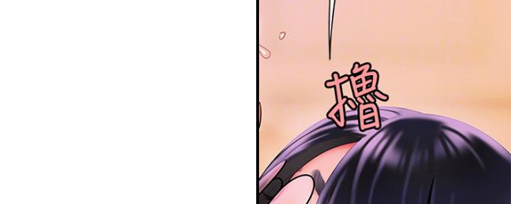 超级外卖员1-100集视频漫画,第60话2图
