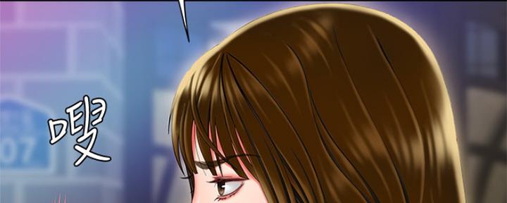 超级外卖员1-100集视频漫画,第57话1图