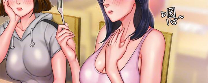 超级外卖员1-100集视频漫画,第58话1图