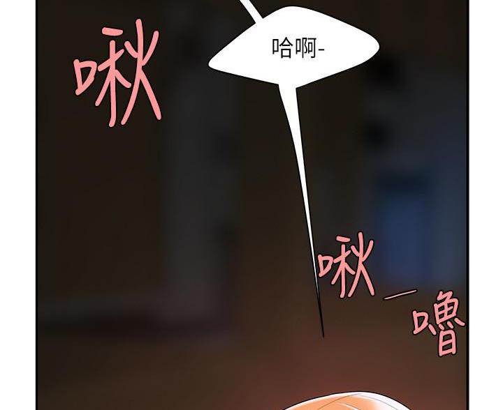 超级外卖员1-100集视频漫画,第76话2图
