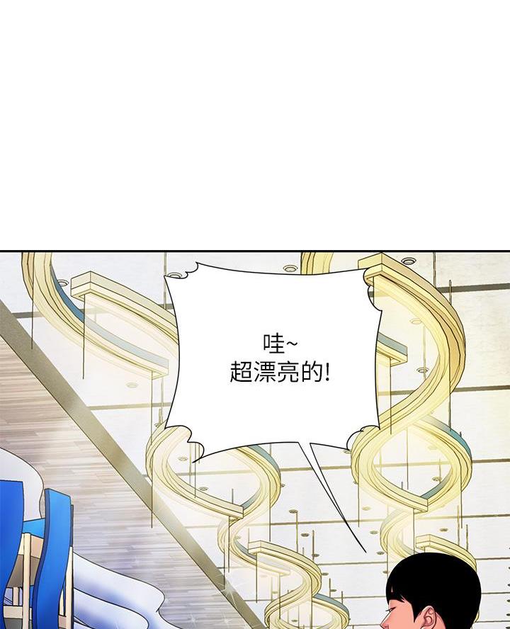超级外卖员1-100集视频漫画,第88话2图