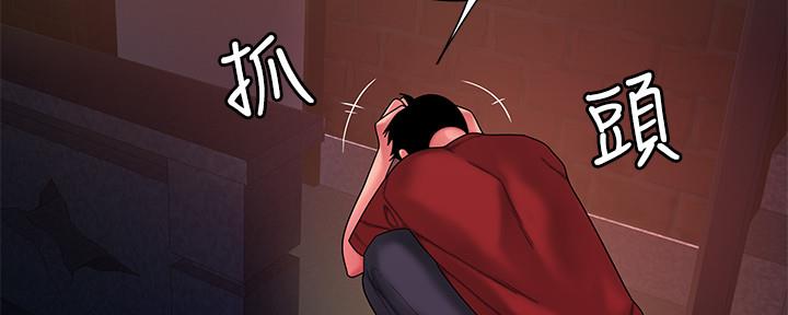 超级外卖员漫画,第67话2图