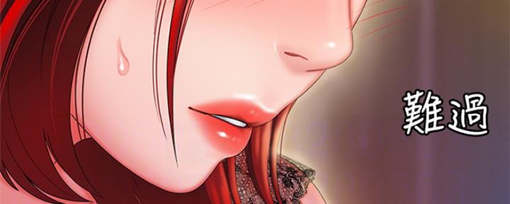 超级外卖员1-100集视频漫画,第61话1图