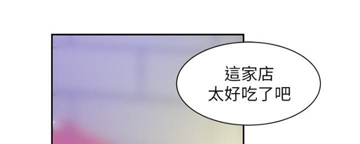 超级外卖员1-100集视频漫画,第58话2图