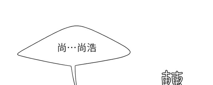 超级外卖员1-100集视频漫画,第55话1图