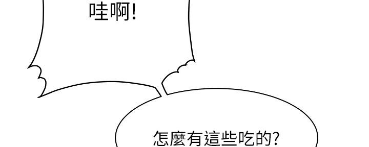 超级外卖员漫画,第64话1图