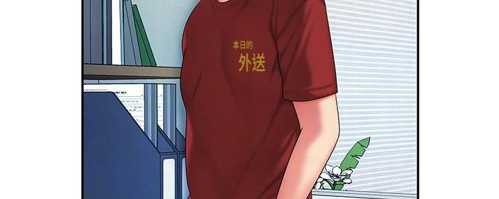超级外卖员1-100集视频漫画,第69话2图