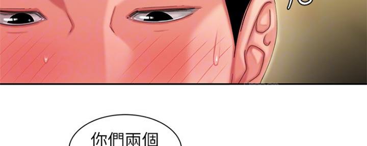 超级外卖员漫画,第58话1图