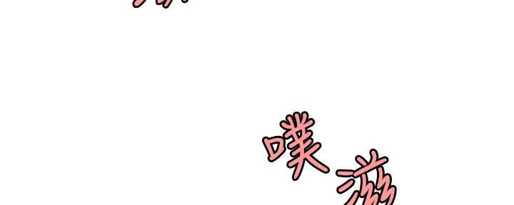 超级外卖员1-100集视频漫画,第68话2图