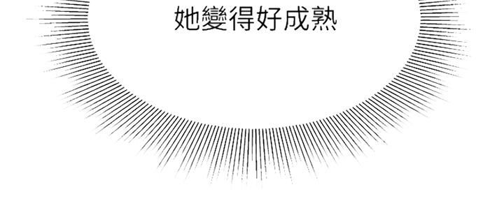 超级外卖员1-100集视频漫画,第58话2图
