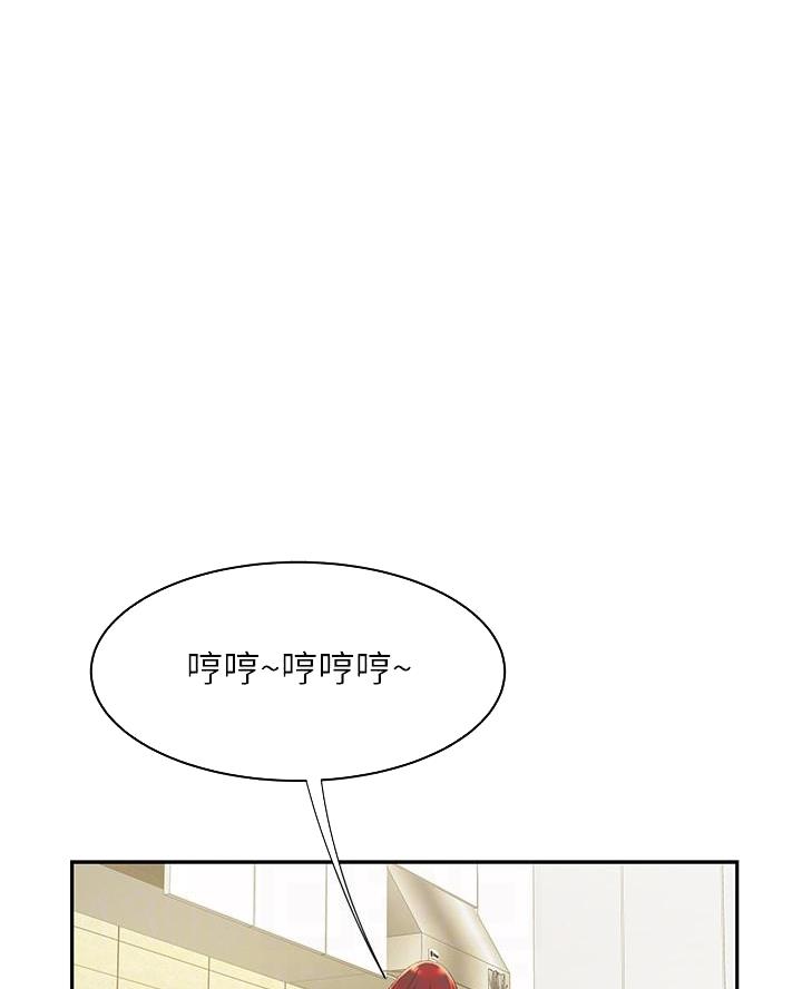超级外卖员1-100集视频漫画,第81话1图