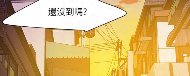 超级外卖员1-100集视频漫画,第59话1图