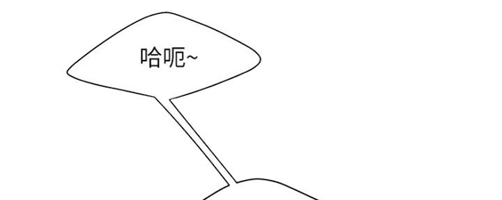 超级外卖员1-100集视频漫画,第56话1图