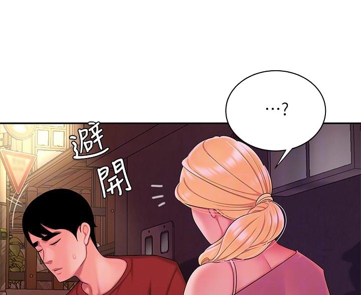 超级外卖员1-100集视频漫画,第74话1图