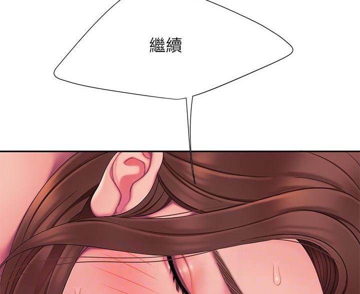 超级外卖员1-100集视频漫画,第73话1图
