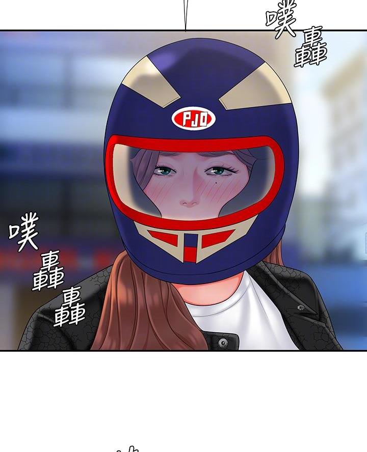 超级外卖员1-100集视频漫画,第88话2图