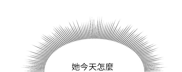 超级外卖员1-100集视频漫画,第69话1图