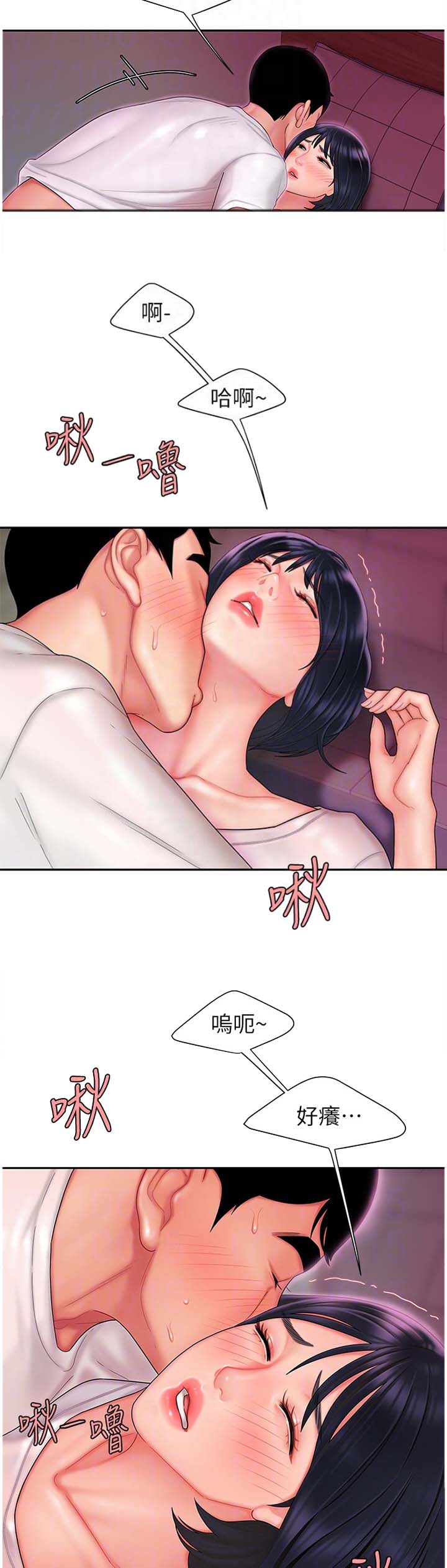 超级外卖员1-100集视频漫画,第35话1图