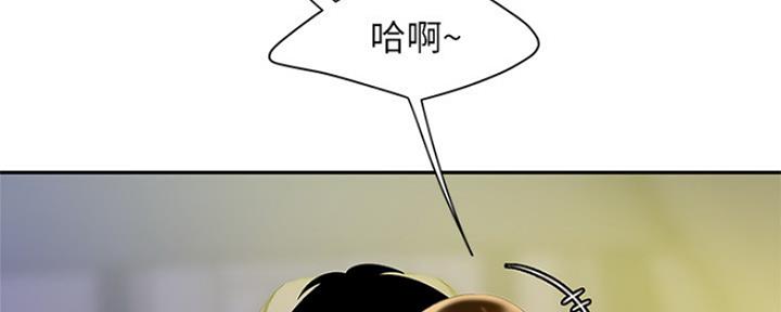 超级外卖员漫画,第56话2图