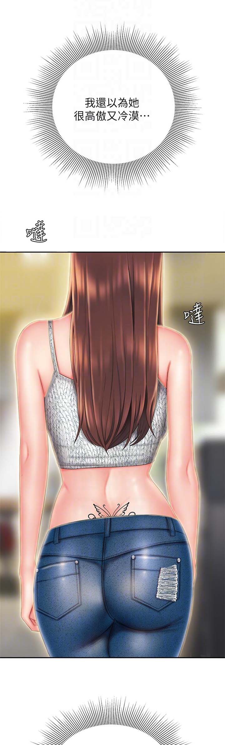 超级外卖员1-100集视频漫画,第44话1图