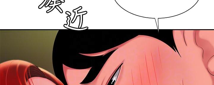 超级外卖员1-100集视频漫画,第68话2图