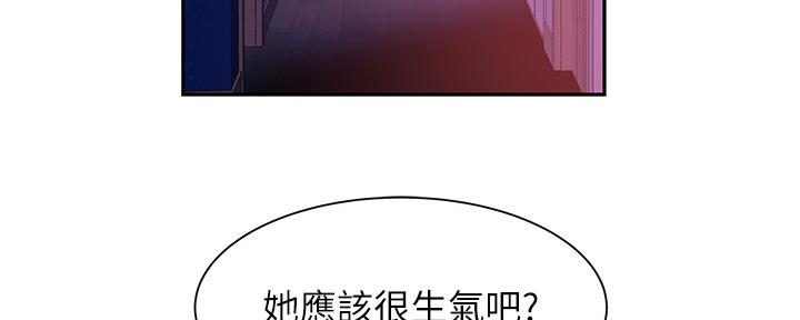 超级外卖员1-100集视频漫画,第62话2图