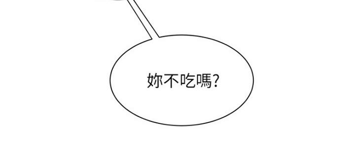 超级外卖员1-100集视频漫画,第57话2图