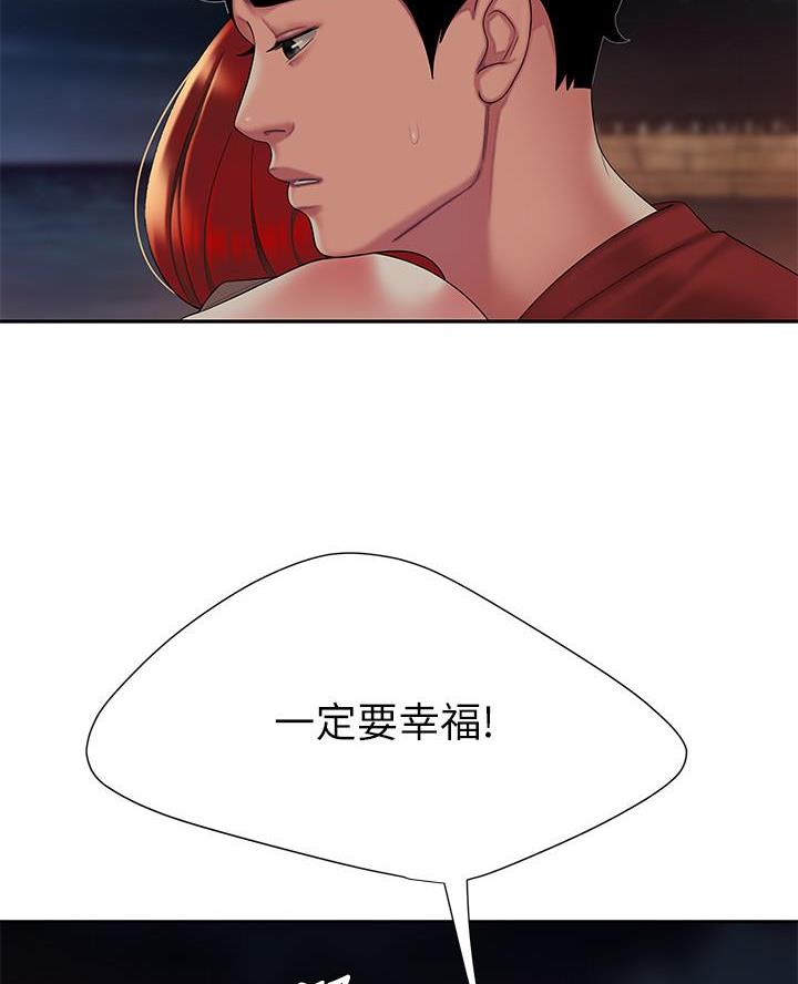 超级外卖员漫画,第82话1图