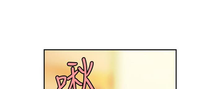 超级外卖员1-100集视频漫画,第60话2图